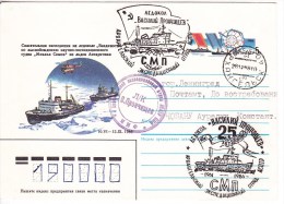 URSS  , 1986  , Icebreaker V.Proncisev  ,  Special Cancell, - Arctic Expeditions