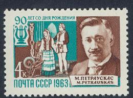 Russia, USSR Stamp. - Ungebraucht