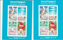 TUNISIE - BLOCS FEUILLETS DENTELE ET NON DENTELE N°18  NEUF XX  ANNEE 1981 - Unused Stamps