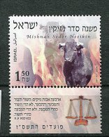 (cl 20 - P50) Israël **  (ref. M/ichel Au Dos) N° 1814 - Tbres Pour Les Fêtes  (bœuf) - - Nuovi (senza Tab)