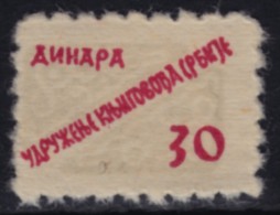 1960´s Serbia Yugoslavia - Accountant Union Os Serbia - Member / Charity Stamp - MNH - Officials