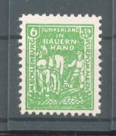 SBZ MECKPOM 23bVIII ABART**POSTFRISCH 45EUR (X0364 - Mint