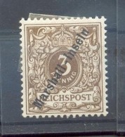 MARSCHALL-I. 7 PF I * M(D9088 - Marshall Islands