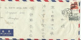 China 1989 Cover  Sent To Singapore,Folk House 90f Taiwan - Gebruikt