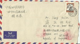 China 1991 Cover To Singapore - Used Stamps