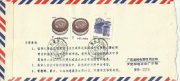 China 1992 Cover - Used Stamps