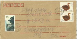 China 1992 Cover - Used Stamps