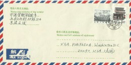 China 1992 Cover To USA  Folk House 30f  And 70f Stamp - Oblitérés