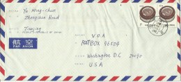 China 1992 Cover To USA Folk House $ 1 Pair Stamp - Oblitérés