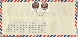 China 1990 Cover Pair Folk Houses $ 1 - Used Stamps