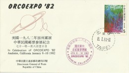 Republic Of China 1982  Orcoexpo 82 Stamp Exhibition Souvenir Cover - Used Stamps