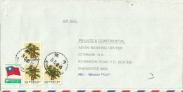Republic Of China 1990 Cover To Singapore, 7$ Flag And 3 X $ 3  Trees Stamps - Used Stamps