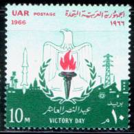 EGYPT / 1966 / EAGLE / TORCH / ROCKET / ATOM / ELECTRICITY / MNH / VF . - Unused Stamps