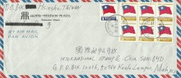 Republic Of China 1997 Cover To Malaysia Flag 6 X2$ And $ 1 Stamps - Oblitérés