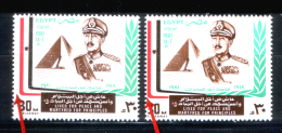 EGYPT / 1981 / ANWAR EL SADAT / A VERY RARE CUTTING ERROR / MNH / VF . - Unused Stamps