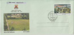 India  2014   Sainik School Of  Goalpara  Coat Of Arms Special Cover # 84201   Indien Inde - Cartas & Documentos