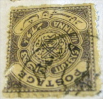 Hyderbad 1871 Postage 0.25a - Used - Hyderabad