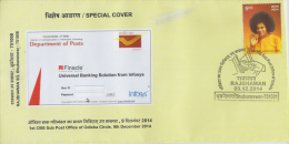 India  2014  CBS  Core Banking System By Infosis Computers  Bhubneshwar  Special Cover # 84220   Indien Inde - Cartas & Documentos