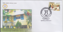India  2014  M.C.M.E. School Centenary  Guwahati  Special Cover # 84230   Indien Inde - Brieven En Documenten