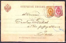 CP U.R.S.S.   Annee 1895    Affranchie Avec 2 Timbres Pour  PARIS - Lettres & Documents