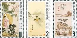 Taiwan 1986 Chinese Painting Stamps By Pu Hsin-yu Bird Pine Famous - Nuovi