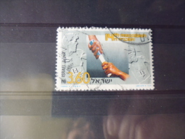 TIMBRE ISRAEL YVERT N° 1215 - Used Stamps (without Tabs)