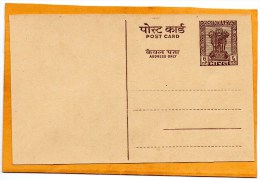 India Old Card - Briefe U. Dokumente