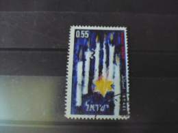 TIMBRE ISRAEL YVERT N° 219 - Used Stamps (without Tabs)