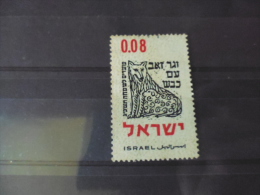 TIMBRE ISRAEL YVERT N° 221 - Oblitérés (sans Tabs)