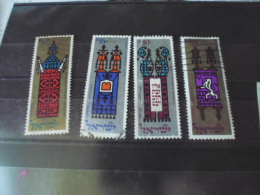 TIMBRE ISRAEL YVERT N° 341..........345 - Used Stamps (without Tabs)