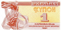 NEUF : BILLET DE 1 KARBOVANETS - UKRAINE - 1991 - Ucraina