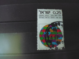 TIMBRE ISRAEL YVERT N°559 - Used Stamps (without Tabs)