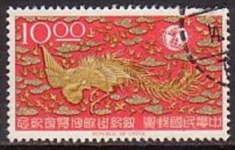 Taiwan  573 , O , (M 576) - Used Stamps