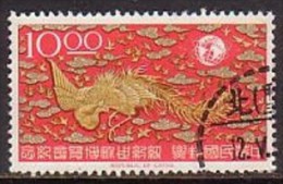 Taiwan  573 , O , (M 577) - Used Stamps