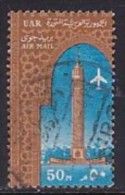 Ägypten  776 , O , (M 608) - Used Stamps