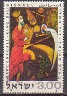 Israel  454 , O , (M 843) - Oblitérés (sans Tabs)