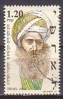 Israel  1220 , O , (M 855) - Used Stamps (without Tabs)