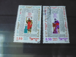 TIMBRE ISRAËL YVERT N°741.742 - Used Stamps (without Tabs)