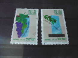 TIMBRE ISRAËL YVERT N°1220.1221 - Used Stamps (without Tabs)