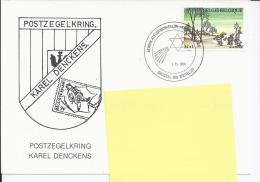 Briefkaart Met Speciale Afstempeling \"Kerstmis Nieuwjaar\" 1984    (20130261) - Documentos Conmemorativos