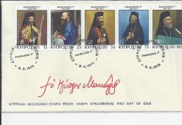 Cyprus - FDC 3.8.1978  (0611008) - Cartas & Documentos