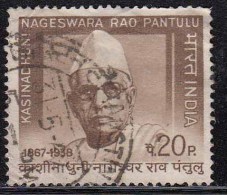 India Used 1969,  Kasinadhuni Nageswara Rao Pantulu, ,  (sample Image) - Usati