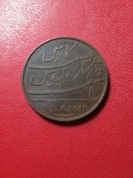 EAST INDIA COMPANY "XX CASH 1803" - India