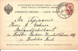 1906 - KAMYSHIN, Gute Zustand, 2 Scans - Briefe U. Dokumente