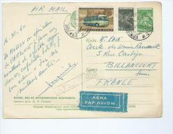 Russie.Timbres Sur Carte Postale - Covers & Documents