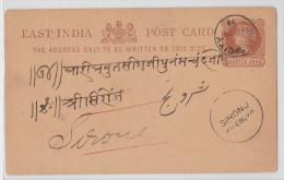 JHANSI CITY TO SIRONJ 1898 - POSTAL STATIONERY EAST INDIA POST CARD - ENTIER INDE - Sin Clasificación