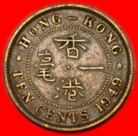 * GREAT BRITAIN (1948-1951) HONG KONG  10 CENTS 1949! GEORGE VI (1937-1952)  LOW START NO RESERVE! - Hongkong