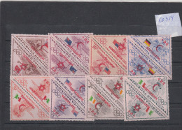 Republica Dominicana 1956,  Olympic Games, MNH, C0314 - Summer 1956: Melbourne