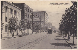 NAGOYA (Japon) - La Rue Principale Hirokoji (tramway) - Nagoya