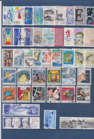 France Oblitéré 1988 1989 1990 Lot De 43 Timbres Cote 26,35 Euros - Collections